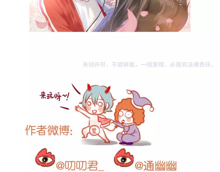 第5话 良好的关系69