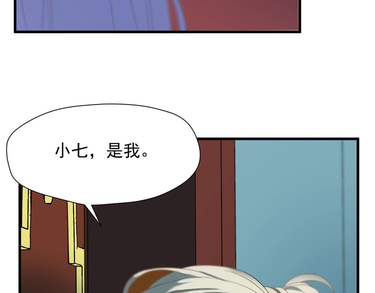 第35话 她哭了59