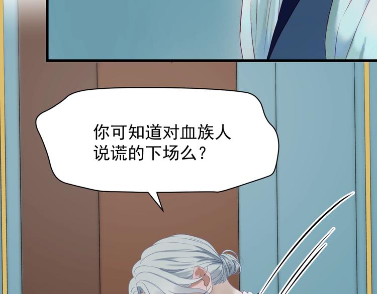 第三季 第2话 戳破57