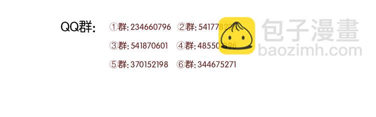 第60话 动手52