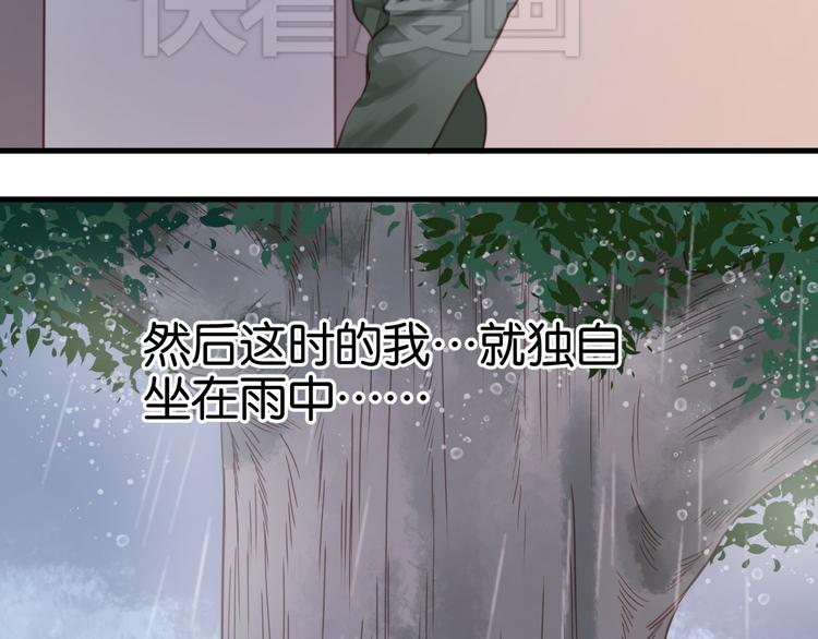 第27话 对不起34