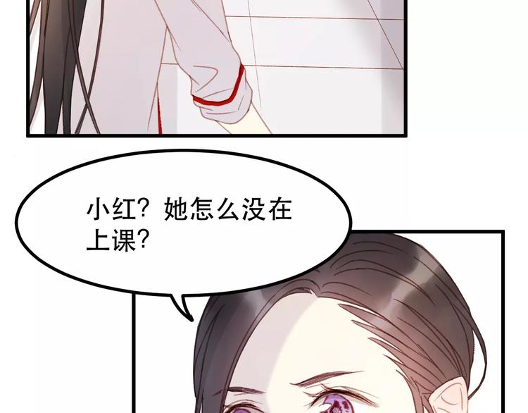 第32话 妻管严13