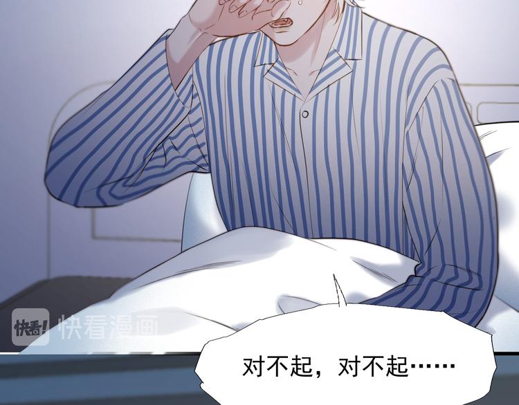 特别篇 第21话9