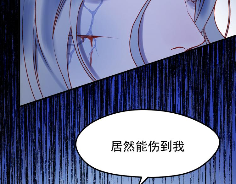 第48话 了结69