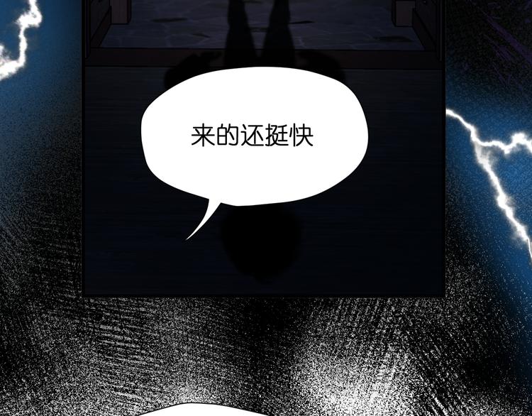 特别篇 第29话57