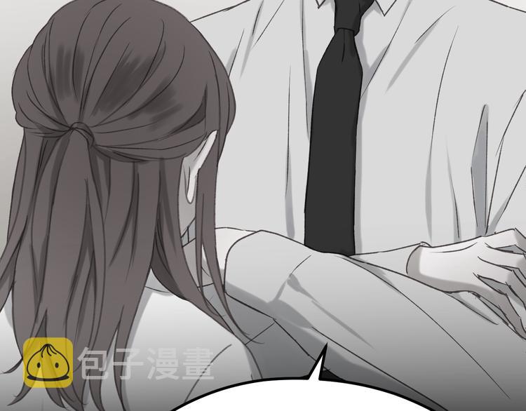 第46话 陷阱68