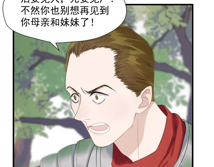 第31话 他们来了23