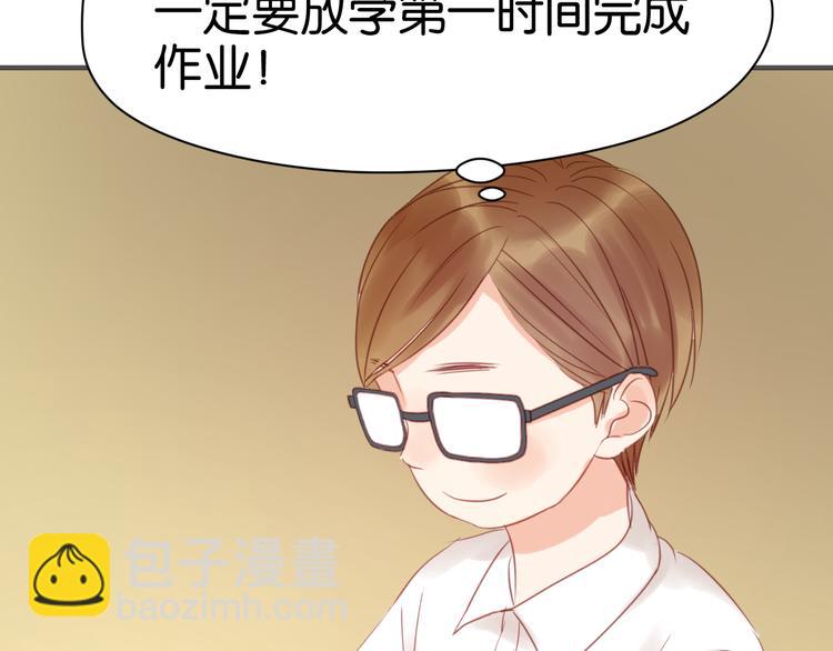 第10话 终于适应了学校生活91
