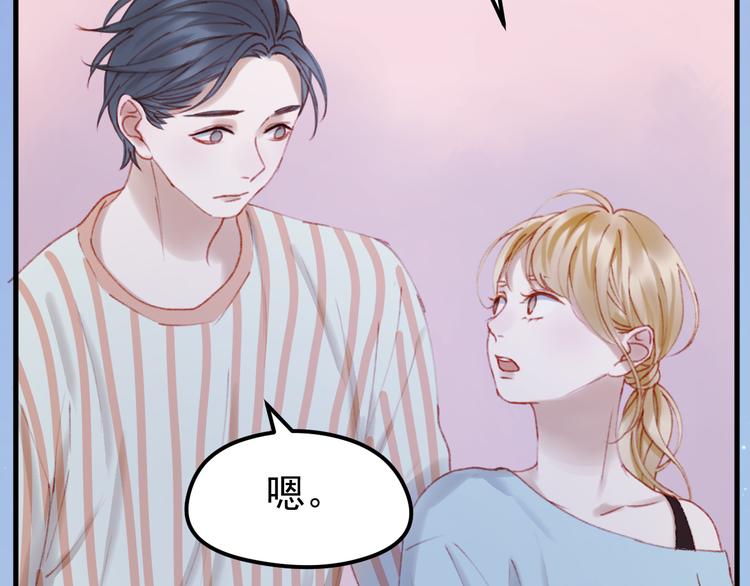 第52话 消除记忆35