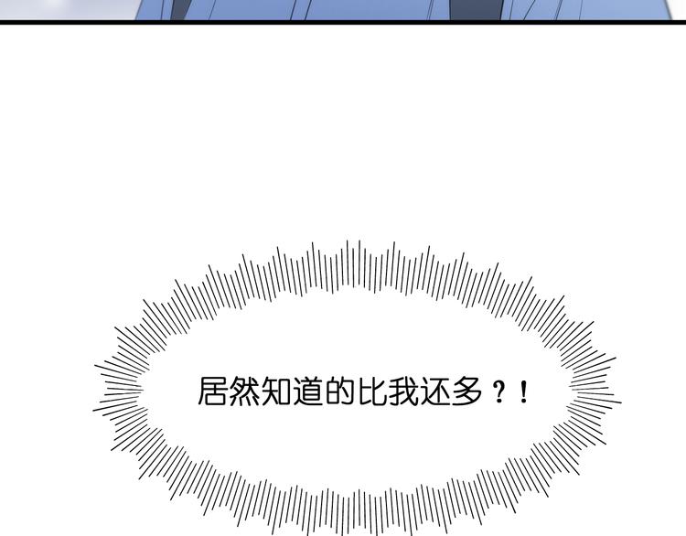 特别篇 第25话68