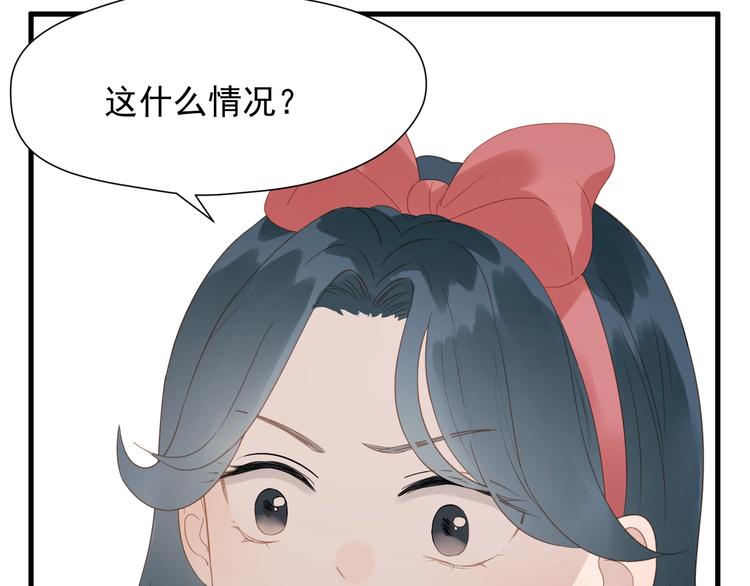第28话 公主到访79