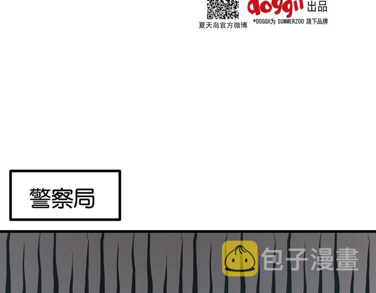 第3话 我来抚养他吧！1