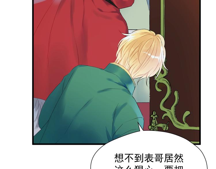 第14话自由的选择36