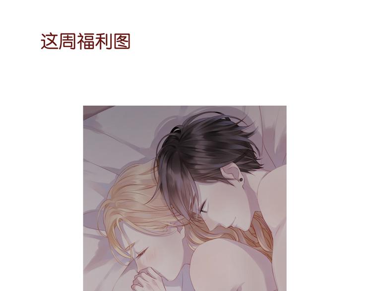 第70话 回忆的碎片42