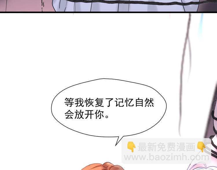 特别篇 第7话53