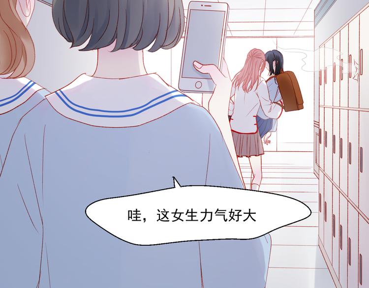 第44话 不再懦弱7