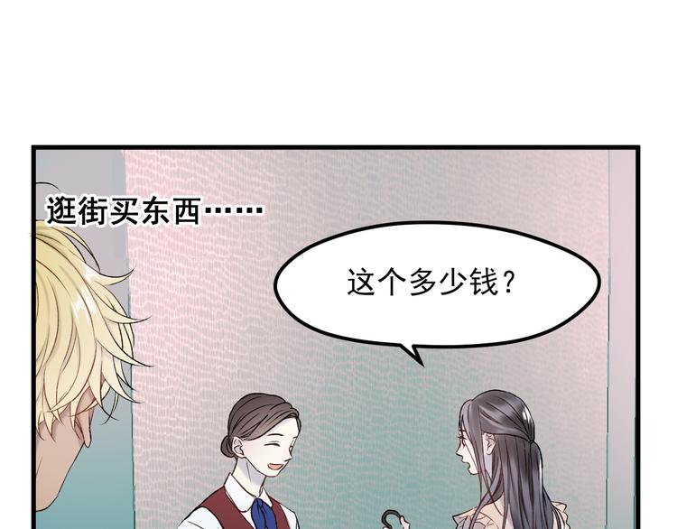 番外 月牙惊现本体！20