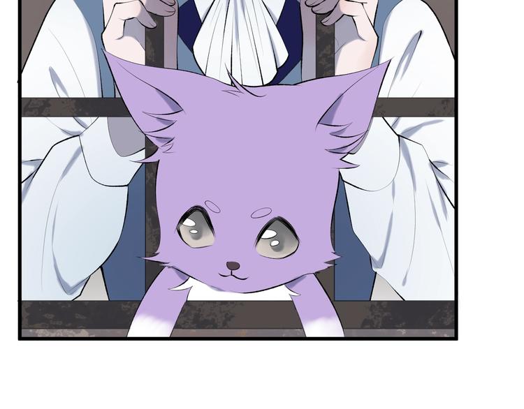 第6话 以身相许？11