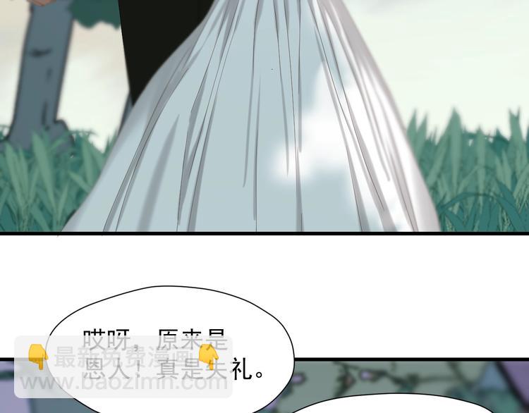 第44话 回家18