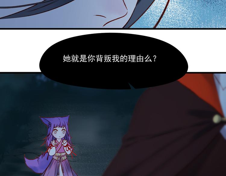 第63话 不想让你受伤40