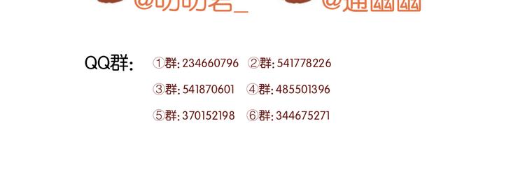 第49话  我会对你负责45