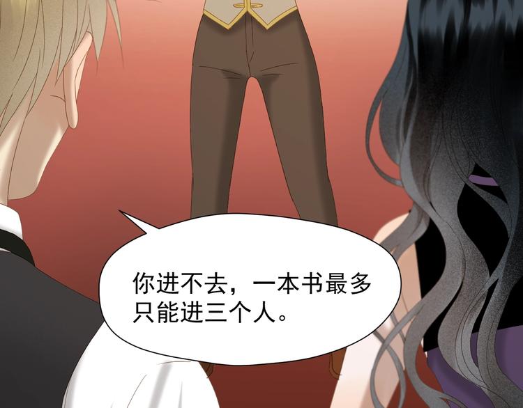 第47话 治愈口水48