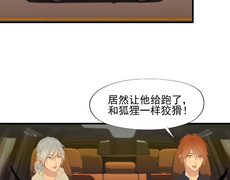 特别篇 第24话2