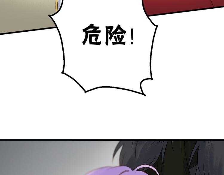 第62话 黑暗骑士57