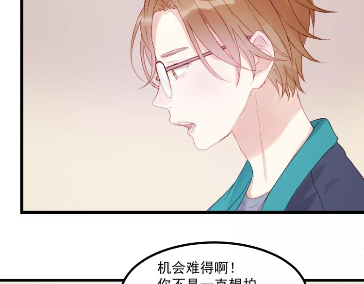 第29话 他会来吗？24