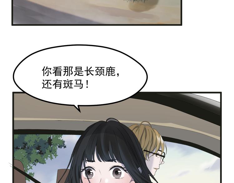 番外 丈母娘同学？42