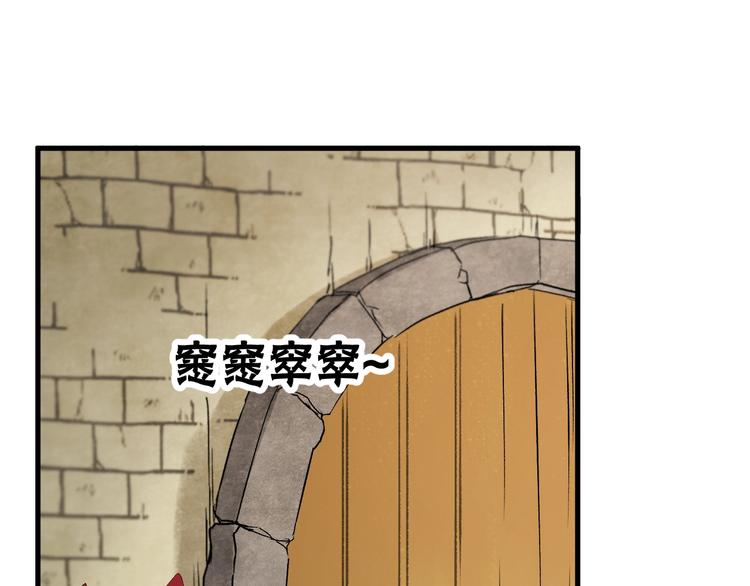 第47话 治愈口水4