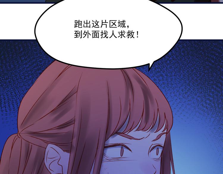 第47话 真身42