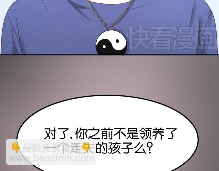 第13话 山里来的哥哥5
