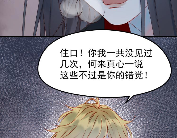 第53话 恩人13