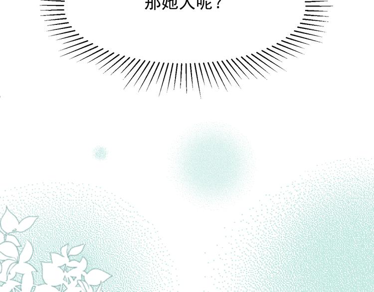 特别篇 第24话87