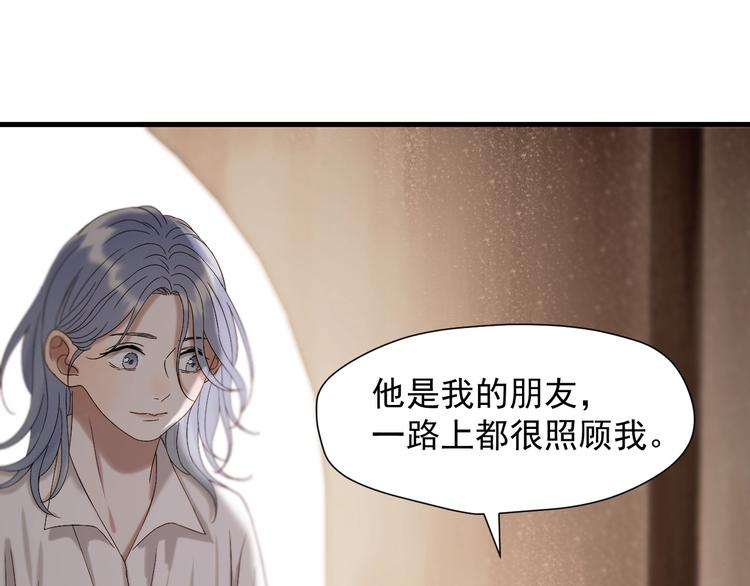 第44话 回家50