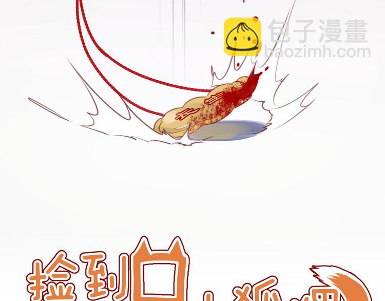 第69话 让我抱抱你8