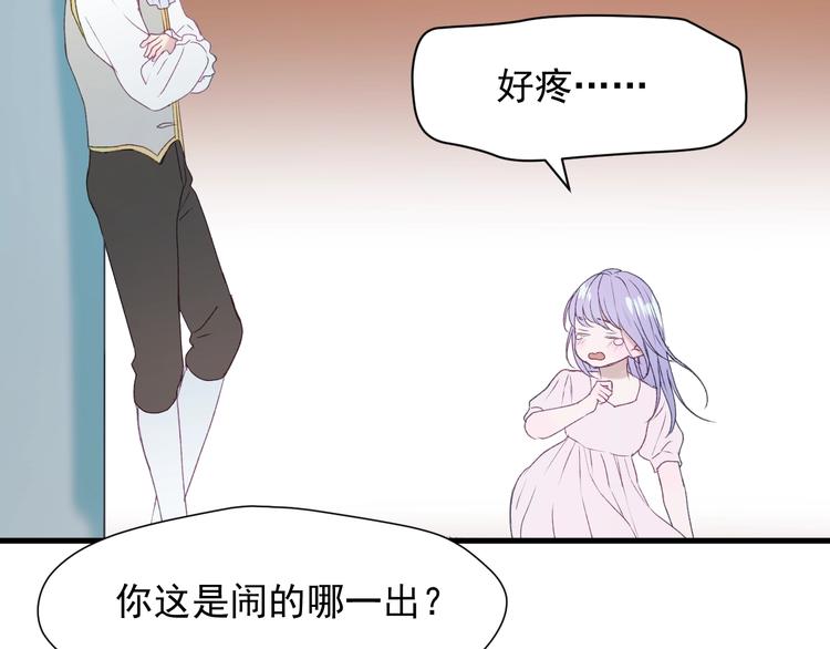 第11话  报复59