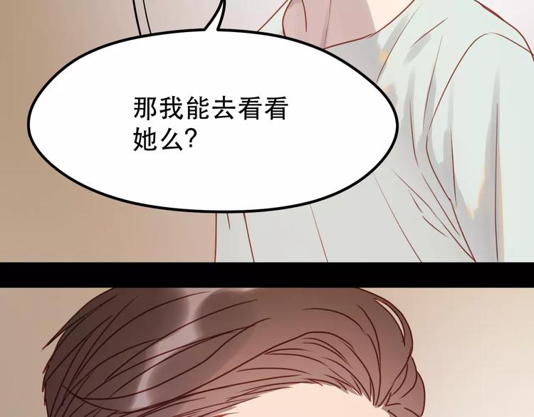 第11话 澄清事实38