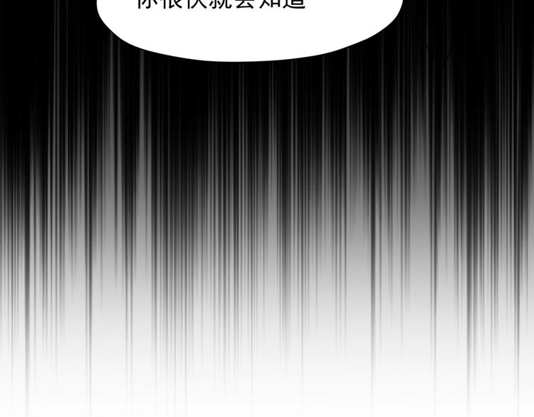 第三季 第1话 古堡之森136