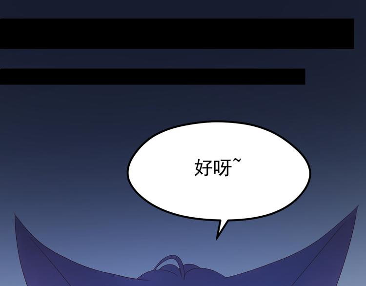 第55话 投毒的原因83
