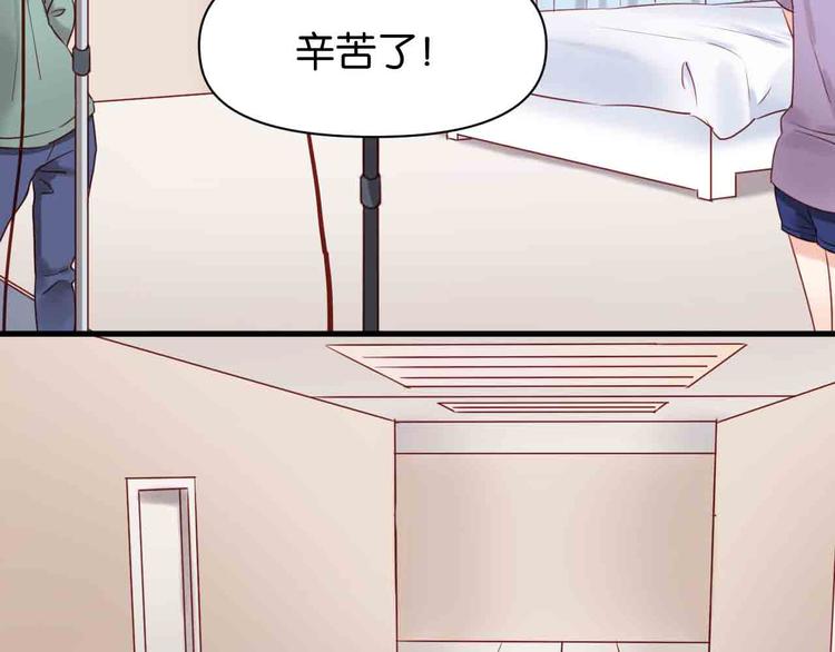 第43话 我们的秘密55