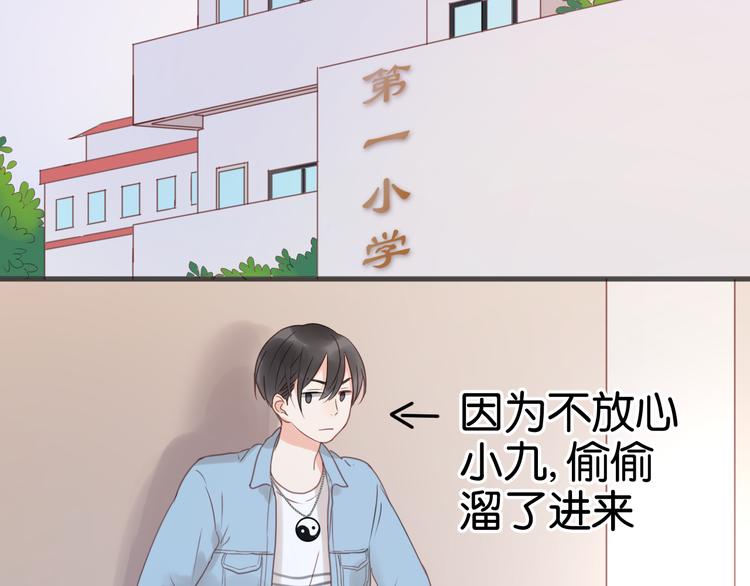 第7话 对不起让你一个人63