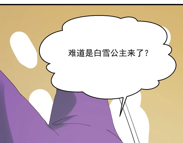 第23话  暗黑童话书61