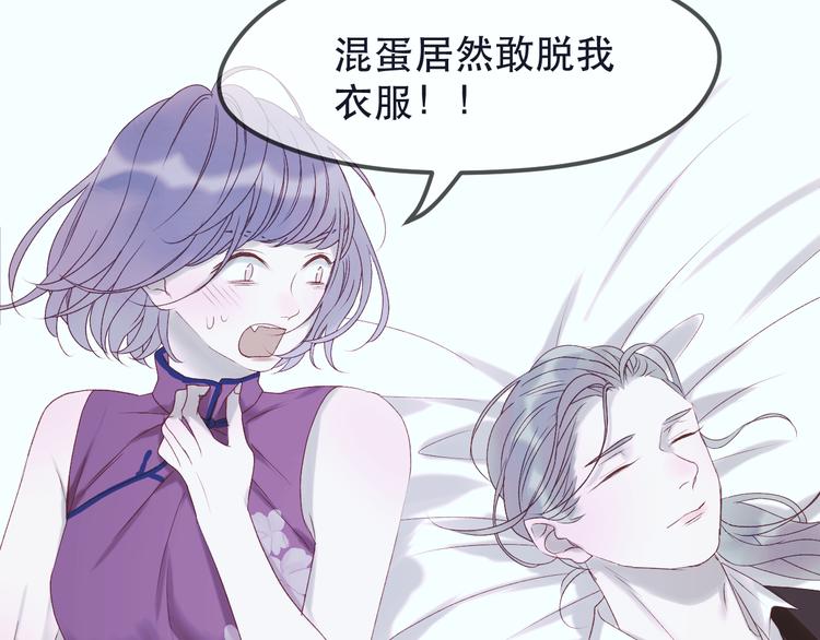 第55话 投毒的原因30