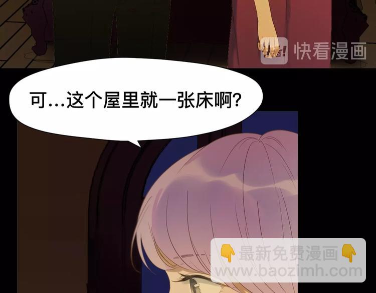 第19话 晕倒32