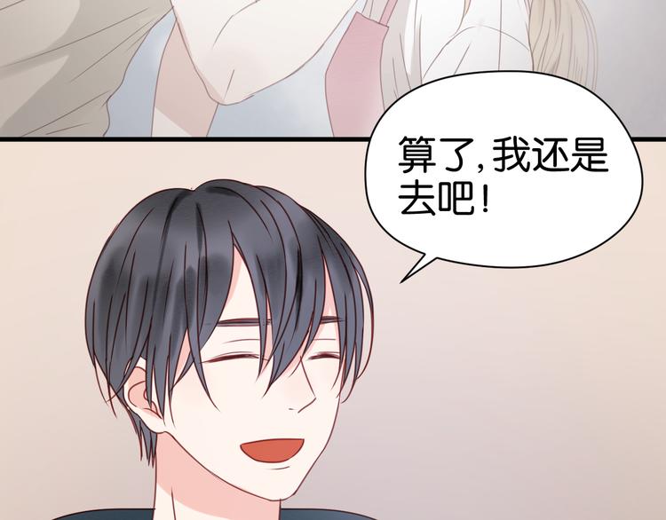 第33话 甜蜜42