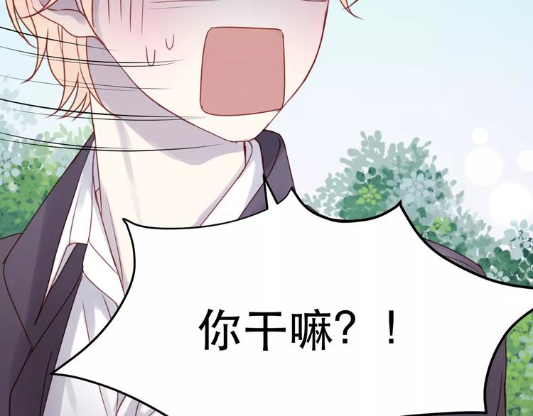 第12话 争风吃醋？32