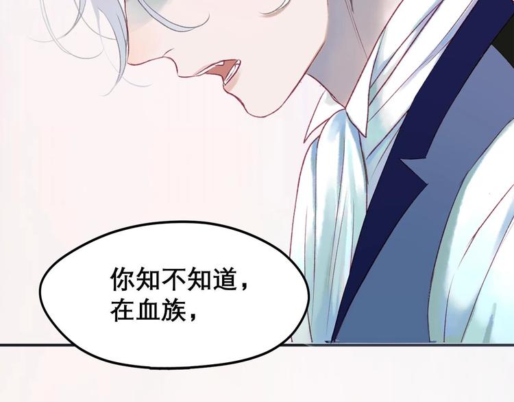 第三季 剧情序章54