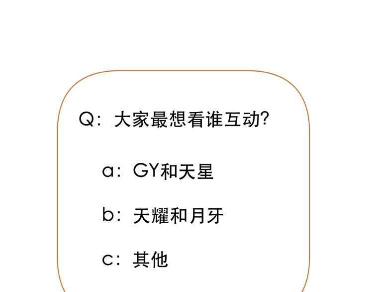 第41话 我错了59